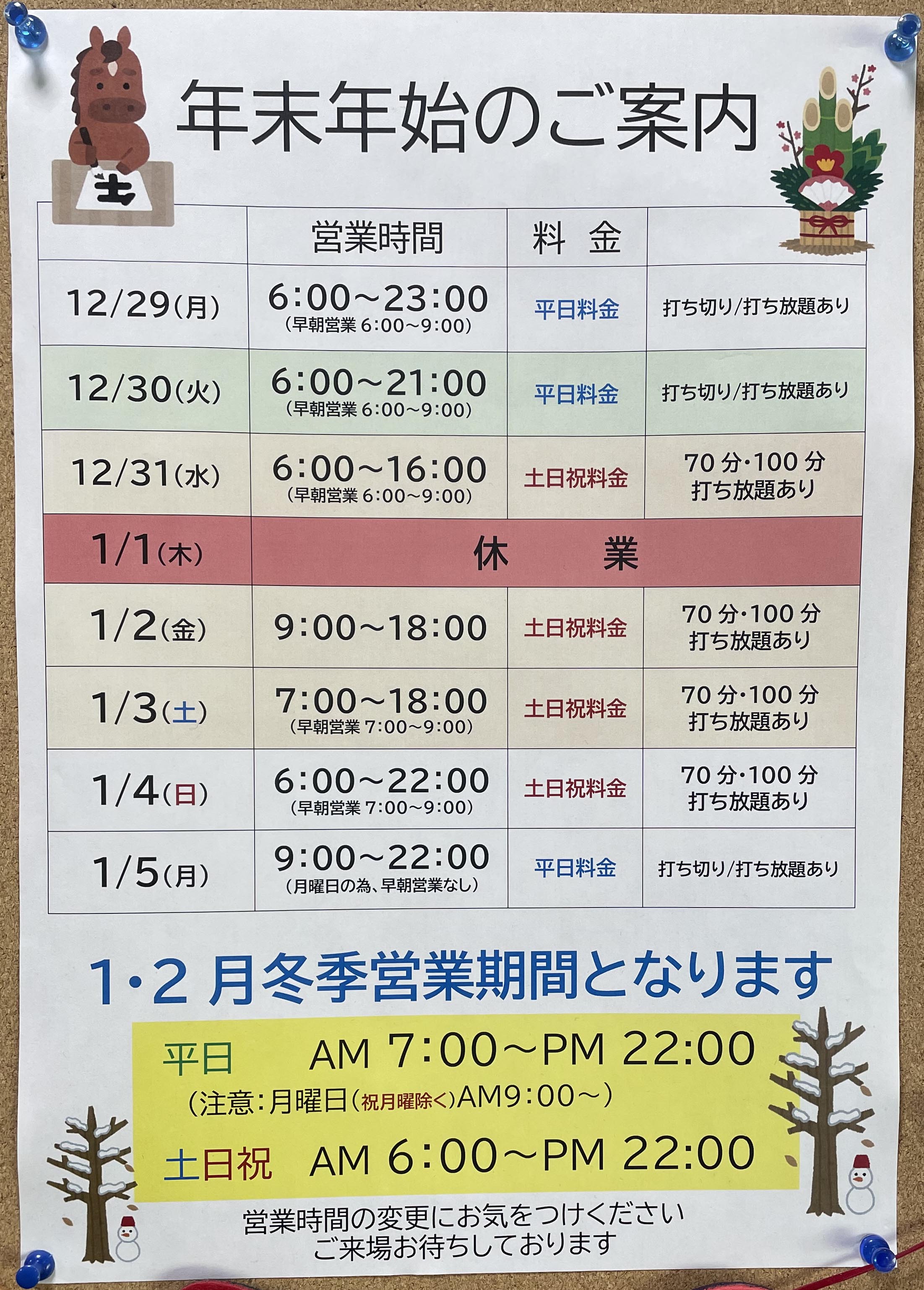 パラディオゴルフクラブの公式サイトの画像(3/6)